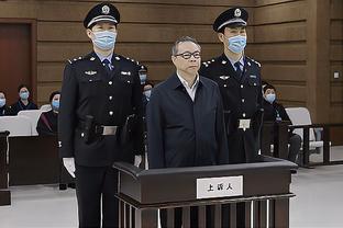 韩媒：涉嫌行贿受贿，韩国俱乐部前老总、前国脚等多人被起诉